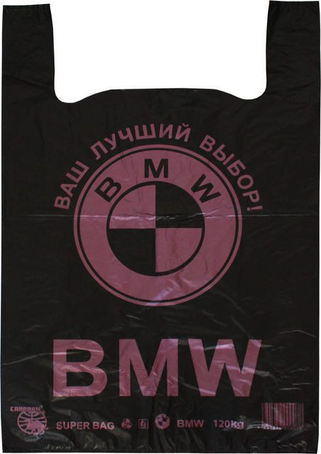 БМВ №1 40x60 см (6.2 кг, 50шт х 10уп)