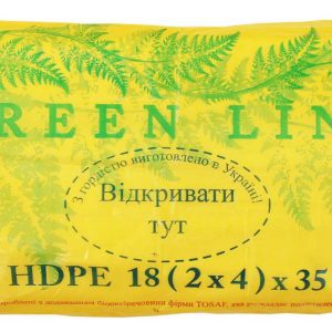 Фасувальні пакети