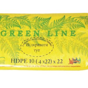 Оригінальні Фасувальні пакети Green Line 10х22 см