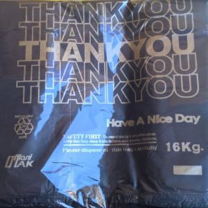 Thank you (30х52 см) уп. 100 шт.